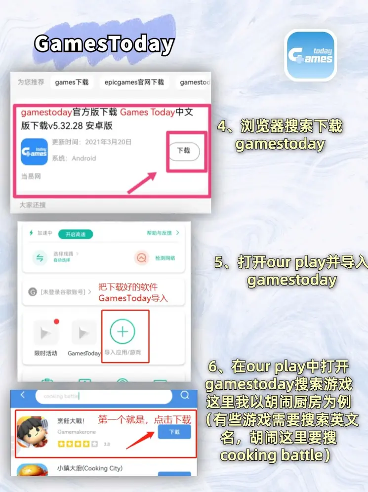 无限金币版捕鱼游戏下载截图2